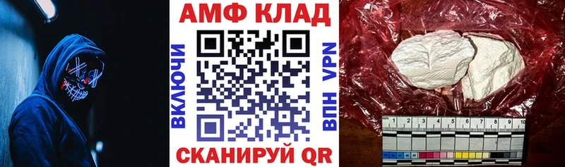 Амфетамин Розовый  Купить закладки  Краснотурьинск 