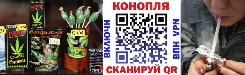 Cannafood марихуана  Купить где  Краснотурьинск 