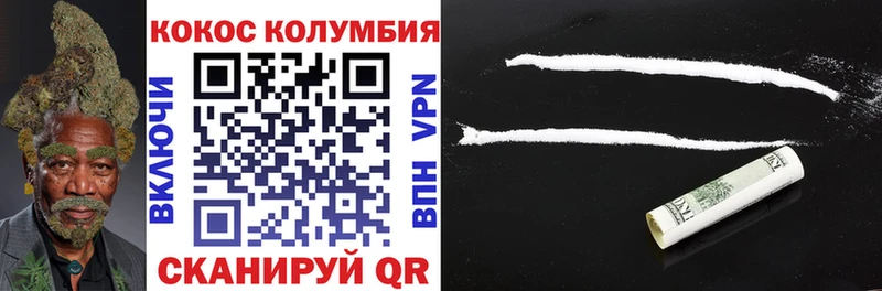 Купить закладки  Краснотурьинск  COCAIN 97% 
