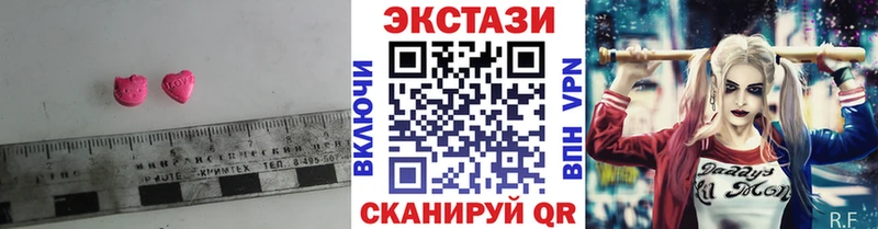 ЭКСТАЗИ ешки  Купить закладки  Краснотурьинск 