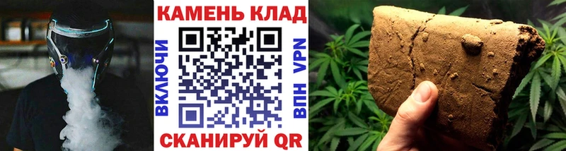 ГАШИШ Ice-O-Lator Краснотурьинск