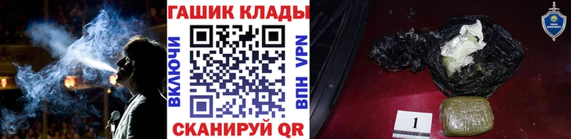 ГАШИШ хэш  Купить закладки  Краснотурьинск 