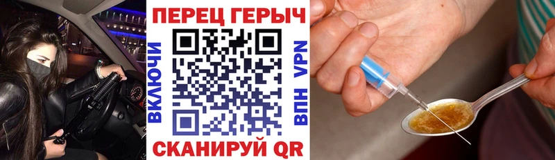 Купить закладки  Краснотурьинск  ГЕРОИН Heroin 