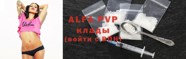 синтетический гашиш Белокуриха