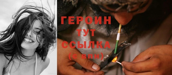 синтетический гашиш Белокуриха