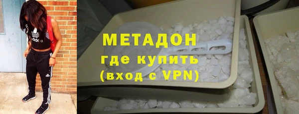 герыч Беломорск