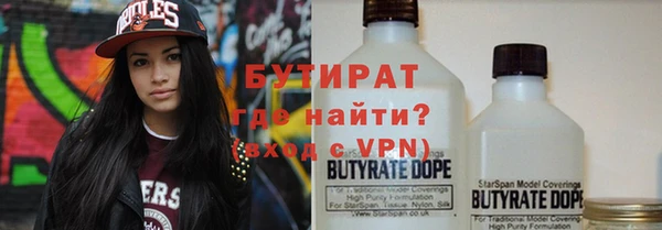 синтетический гашиш Белокуриха