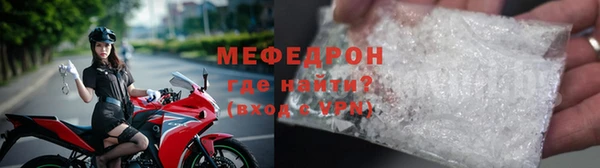 ALPHA PVP Богородицк