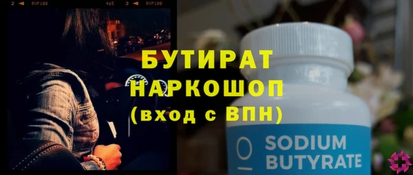 герыч Беломорск