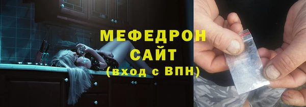 герыч Беломорск