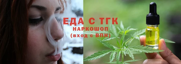 синтетический гашиш Белокуриха
