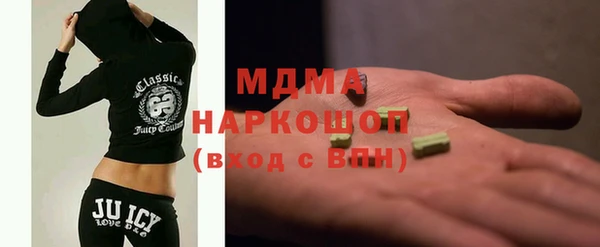 герыч Беломорск