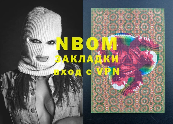 синтетический гашиш Белокуриха