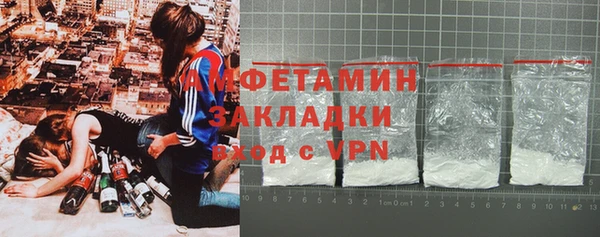ПСИЛОЦИБИНОВЫЕ ГРИБЫ Белоозёрский
