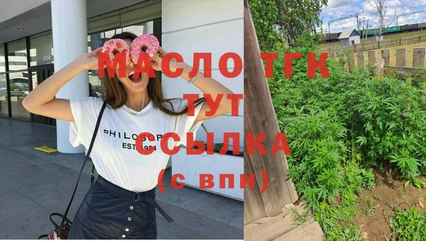 2c-b Богородск