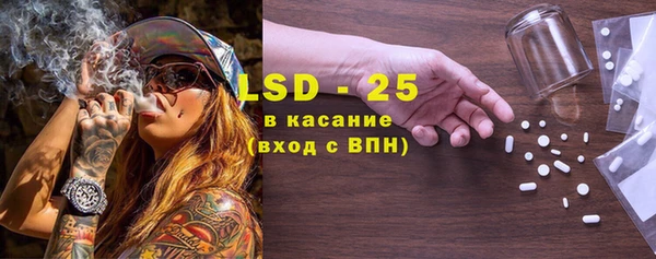 ALPHA PVP Богородицк