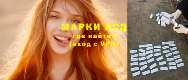 синтетический гашиш Белокуриха