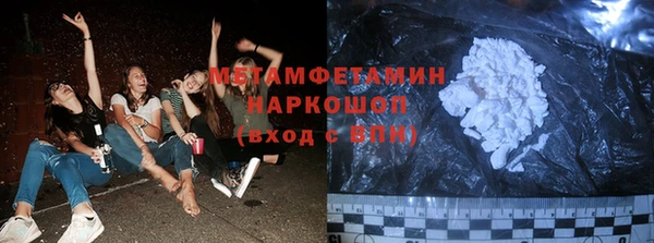 синтетический гашиш Белокуриха