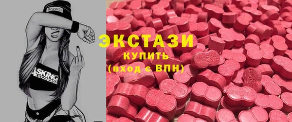 синтетический гашиш Белокуриха