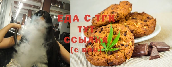 ПСИЛОЦИБИНОВЫЕ ГРИБЫ Белоозёрский