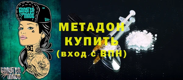 герыч Беломорск