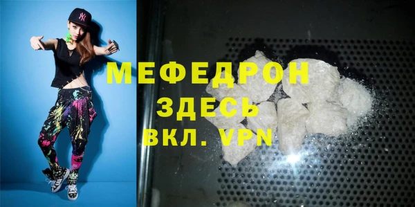 герыч Беломорск