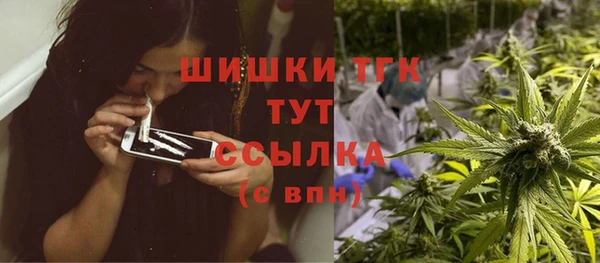 герыч Беломорск