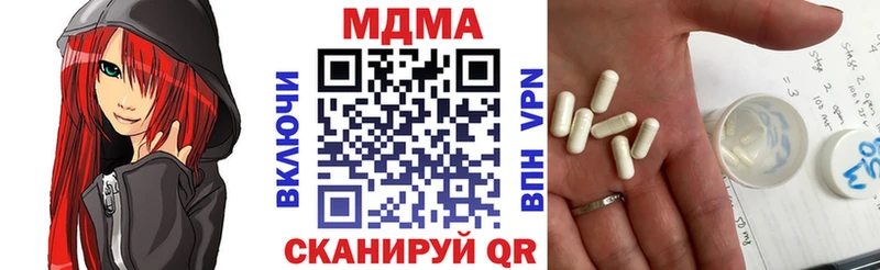 Купить закладки  Краснотурьинск  МДМА кристаллы 