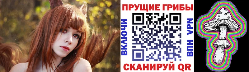 Псилоцибиновые грибы мухоморы  Купить  Краснотурьинск 